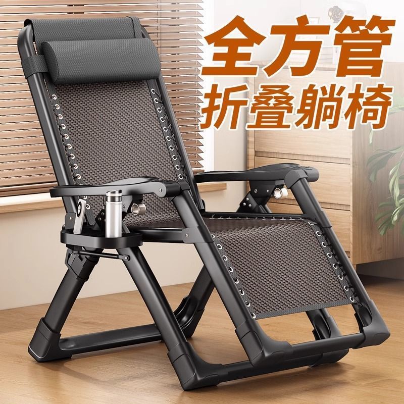 Sillón reclinable de verano cuadrado, descanso para el almuerzo plegable, respaldo, silla para dormir de ratán, refuerzo para ancianos, balcón doméstico duradero