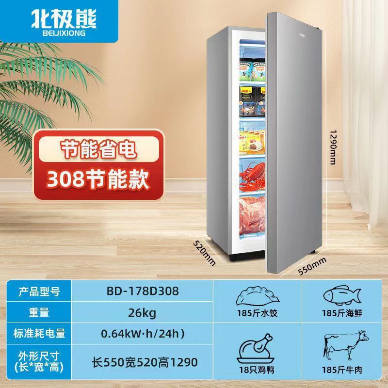 Refrigerador vertical tipo cajón doméstico congelador completo puerta abierta lateral congelador tridimensional pequeño refrigerador de leche materna otros