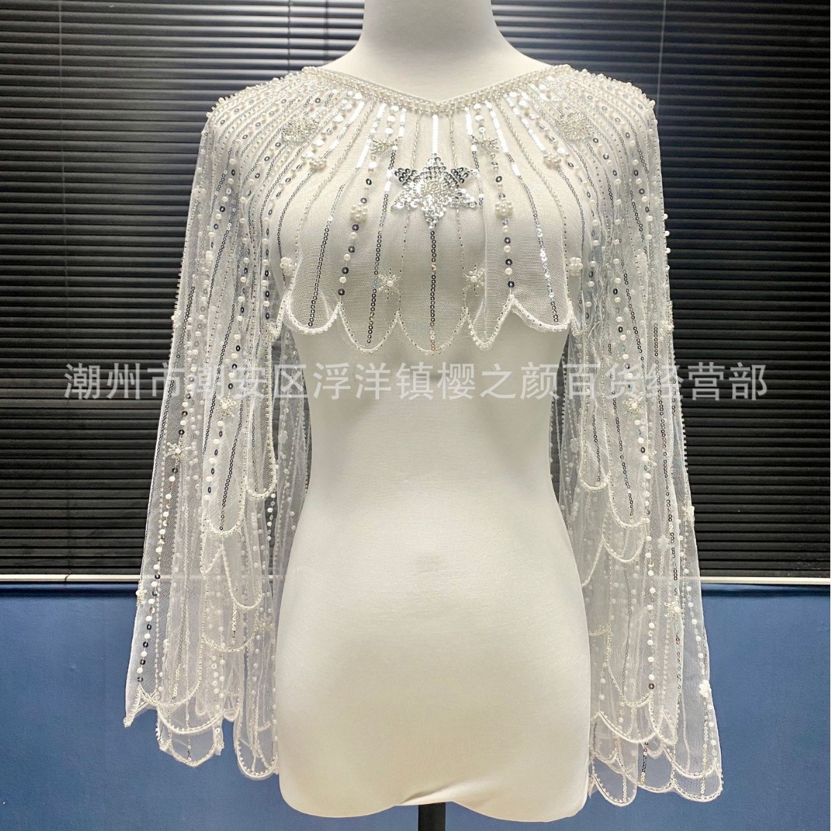 New Style Beaded Pearl Shawl with Wings, Outerwear for Banquets, Women's Dress, Qipao, Fashionable European and American Cape