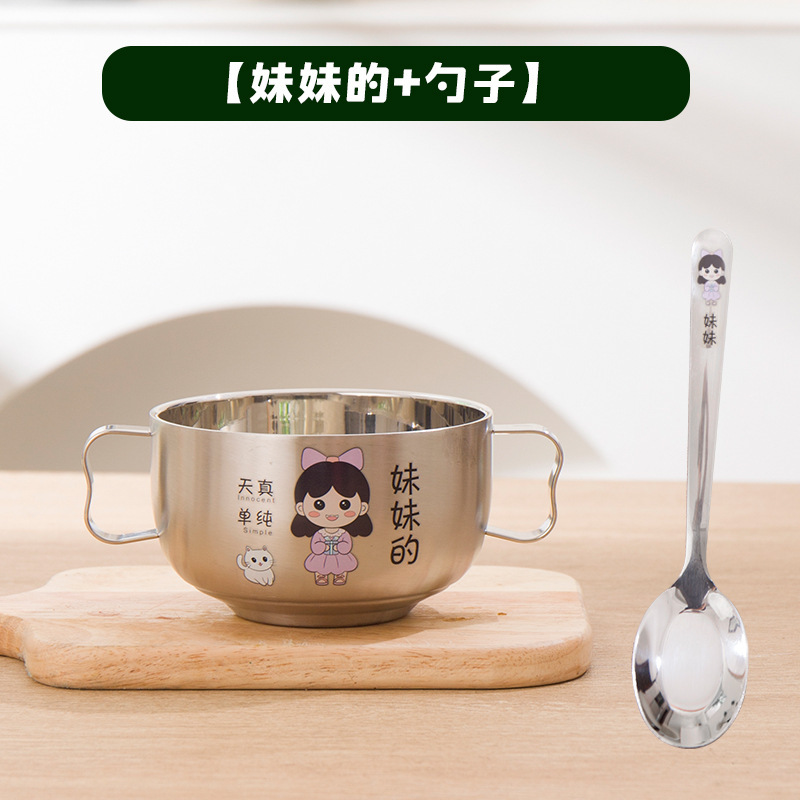 304不锈钢儿童碗双层汤碗双耳碗带手柄宝宝吃饭碗防摔防烫饭碗|undefined
