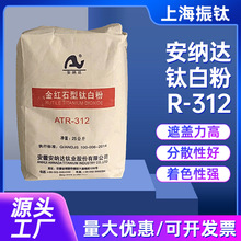���{�_⁰׷�R-312��tʯ�� ������� ⁰׷� �{�׼�������ī����