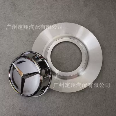 Gs680 Wheel Logo Caps – Hub cover - no-4-silver-154cm-combination-cover-6cm-thread