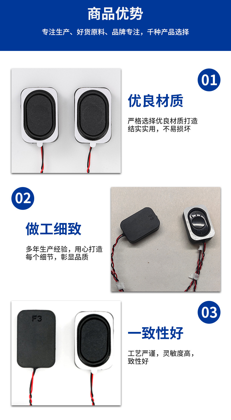 3020 hollow speaker smart voice broadcast 2030 fingerprint lock smart helmet doorbell speaker 4 ohm 8 ohm 1W 2W