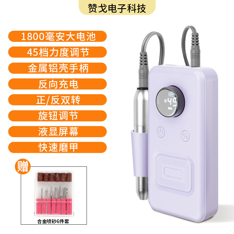 ポータブルネイルポリッシャー、高速ネイルリムーバー、リバース充電、家庭用プロフェッショナルネイルポリッシュとネイルリムーバーツール|undefined