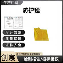 ���늹��^��̺������I�߉����o̺����800*1000mm���z�|��֬�ڱ�