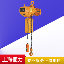 批發1噸微型固定鏈條式環鏈電動葫蘆1t低凈空運行式吊機IP65防護