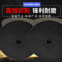 3��75mm�и�Ƭ10mm���Ƭ�����ĥ�CС��Ƭ���ٲ��P����ϒ���Ƭ