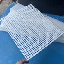白色PP板打孔板PVC塑料板材硬蓝色冲孔板黑色镂空尼龙带孔板加工