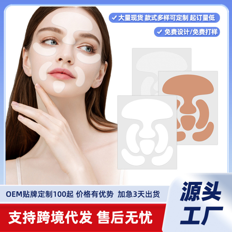 国境を越えたネットセレブのフェイシャルパッチPEは安全で肌を傷つけず、シワ、額のしわ、川字、ほうれい線が在庫あり|undefined