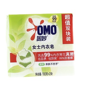Omiao Clothing Rice Extract Sulfur Specializes in Women's Intimates Soap 100g Tea Tree Skin-Friendly, Does Not Hurt Your Hands, Removes Odor and Removes Blood Stains