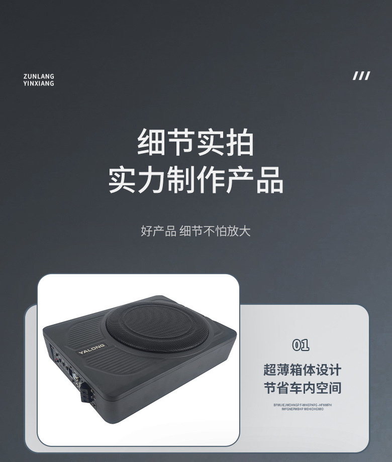 Source Factory 10inch Car Subwoofer Ultra-Thin Active Under-Seat Built-In Amplifier Wholesale in Stock Supports Customization