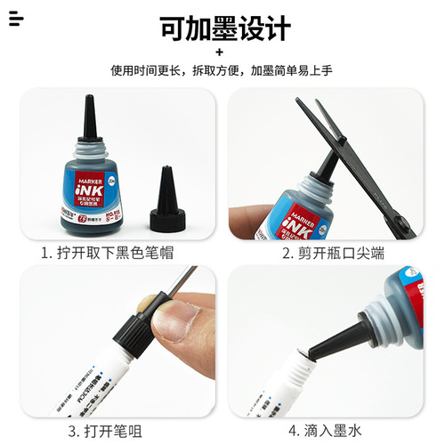 Long-head marker pen 32mm deep hole woodworking punching tile marker pen can be refilled with ink, oily, quick-drying, waterproof and non-fading
