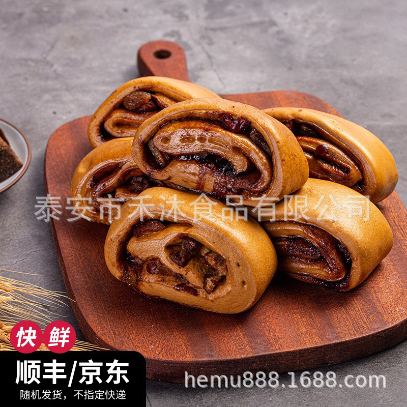 Hand-Torn Bursting Brown Sugar Steamed Bun Children Student Breakfast Bun Snack Reheatable Frozen Semi-Finished Product Wholesale