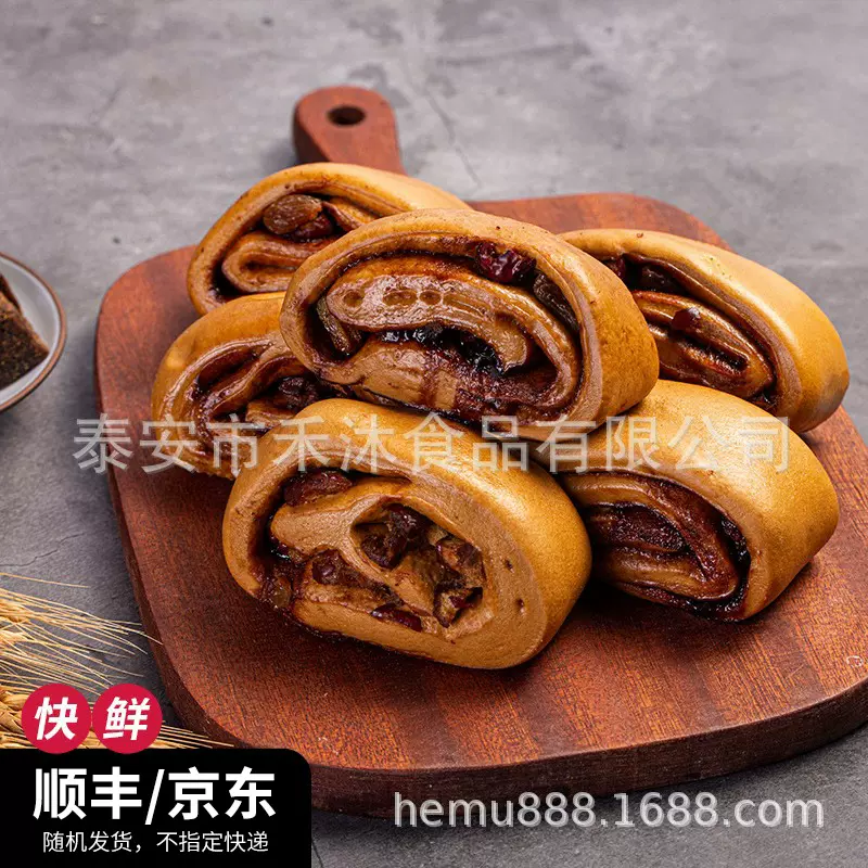 手撕爆浆红糖馒头儿童学生早餐包子点心加热即食冷冻半成品批发