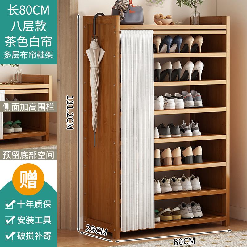 차 흰색 거즈 커튼 8 층 80cm