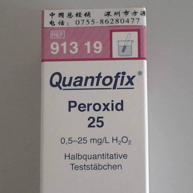 Перекись водорода тестовая бумага/перекись водорода тестовая бумага для быстрого обнаружения перекись водорода тест-полоска перекись водорода тестовая бумага