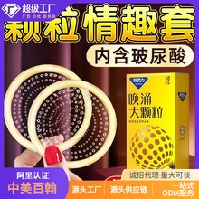 ���Sֱ�N�����w������������־ó��������Ȥ��ȫ��Ӌ����Ʒbyt
