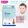 Open Korea iodophor Cotton swab Newborn baby Navel with disinfectant iodophor Swab Umbilical cord Disinfectant stick 36 Sticks