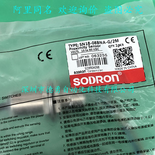 Proximity Switch Sn18-08Bna-G Shanghai Sodron Original Genuine Proximity Sensor