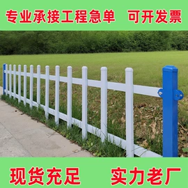 防护栏;微景观;服务商品