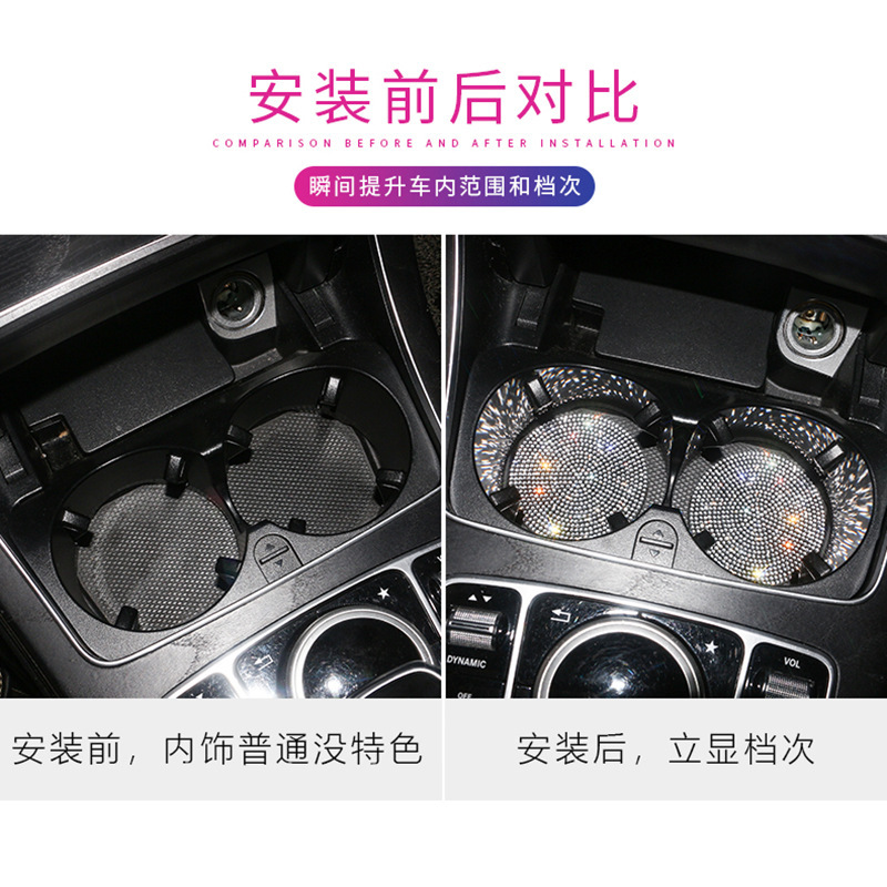 クロスボーダーダイヤモンドがちりばめられたクリエイティブなフルダイヤモンドカー用品コースター、ダイヤモンドがちりばめられた滑り止め断熱ウォーターカップスロットパッド、シリコンラインストーンコースター|undefined