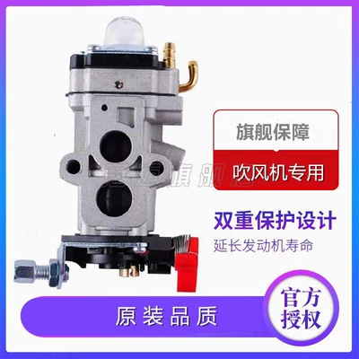 Komatsu Gasoline Blower Carburetor Komatsu Eb7500 Carburetor 8500 Snow Blower Carburetor Assembly Accessories