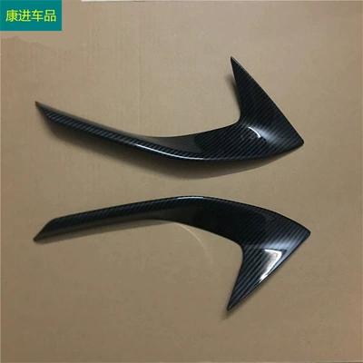 Suitable for 18-22 model Peugeot Light frame - carbon-fiber-pattern