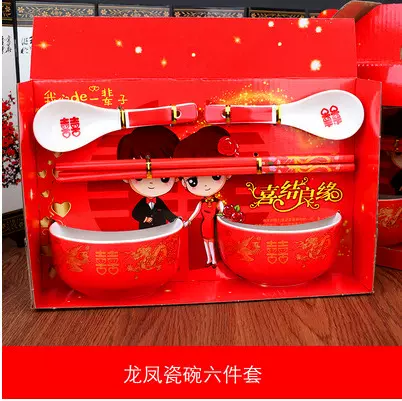 结婚喜庆用品套碗碗筷女方回礼娘家对碗婚庆喜碗喜碗筷礼盒餐具碗