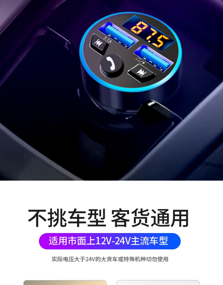 Car MP3 Player MUltifUnctional Car Cigarette Lighter Car Charger BlUetooth Receiver Hands-free MUsic U Disk