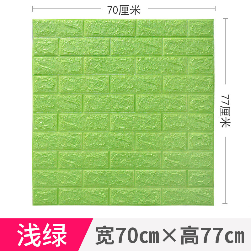 泡沫3d立体墙贴自粘墙纸防撞软包卧室装饰防水防潮墙壁贴纸壁纸|undefined