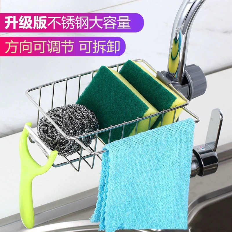 Stainless Steel Faucet Rack Kitchen Sink Storage Rack Household Sponge Rag Dishcloth Drain Rack Hanging Basket