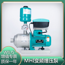 变频恒压增压泵不锈钢卧式多级泵生活家用泵MHI802德国威乐wilo