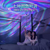 Lamp for bedroom, small atmospheric gift box, music starry sky, bluetooth