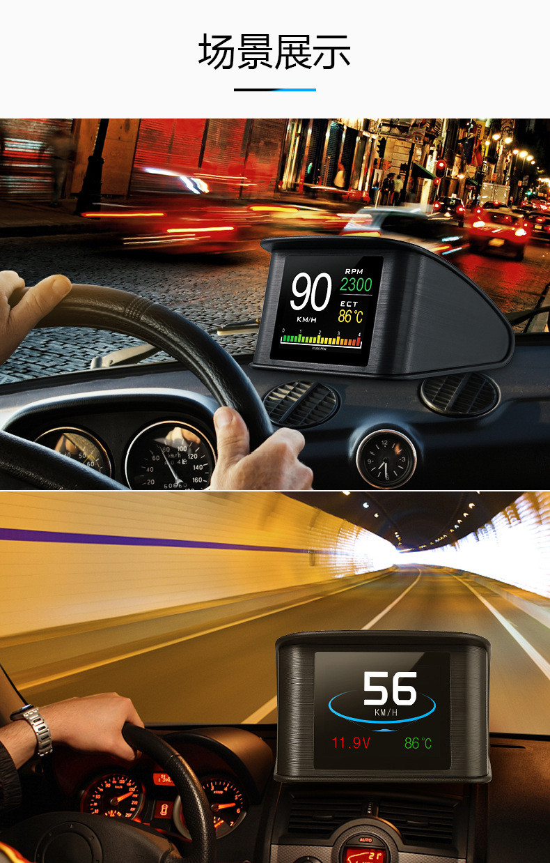 Car Smart Hud Head-Up Display Car High-Definition Obd Portable Lcd Driving Computer Display P10