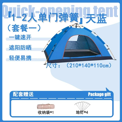 Avtomobil dam çadırları | set of equipment wholesale - 1-2-people-sky-blue-single-door-single-window-tent