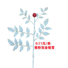 christmas植物圣诞节庆用品工艺礼品新风格 货盘工艺品 爆款 热卖