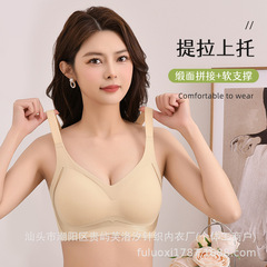 シームレスブラジャー 女性用 リフトアップ バストアップ サイズ調整可能 エア固定カップ バックデザイン ブラジャー エアリーフィール