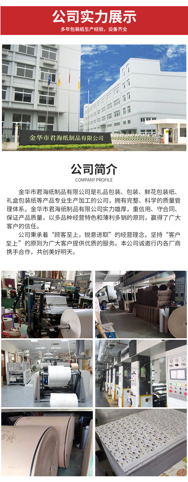 详情页_13.jpg