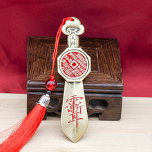 爆款黄铜山鬼转转北斗七星剑天师剑创意客厅平安装饰品铜工艺批发