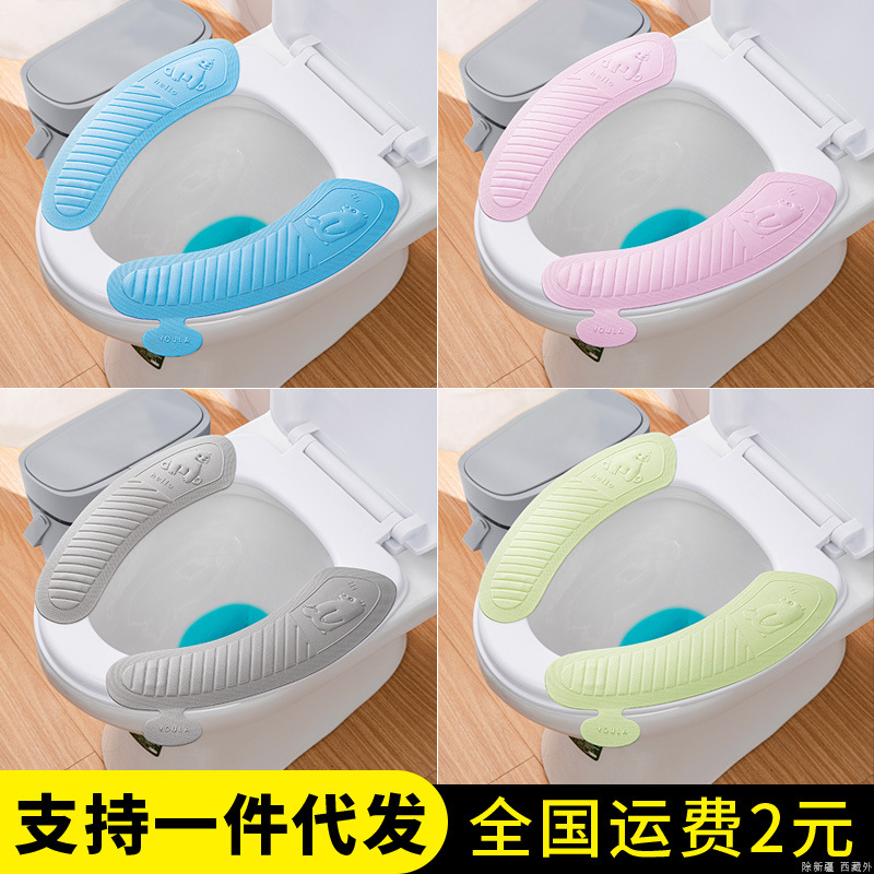 Four Seasons universal portátil impermeable estera del inodoro cojín adhesivo pequeño inodoro fresco pegatinas cubierta del inodoro