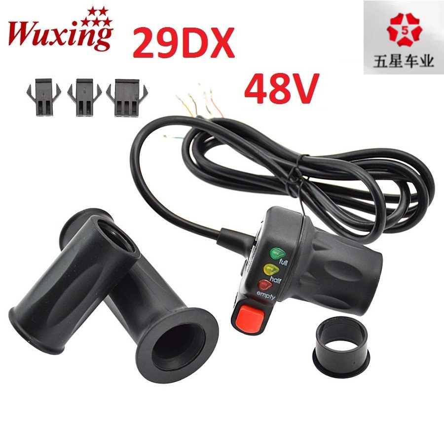 Cambiador de velocidad de vehículo eléctrico genuino de cinco estrellas 29DX batería de litio con interruptor de carga pantalla de potencia empuñadura dividida gobernador