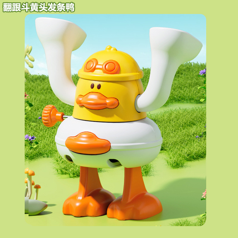子供の巻き上げおもちゃダンピングアヒルイエローチキンイエローアヒル宙返りベビーギフト早期教育知育玩具卸売|undefined