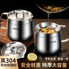 华际达滤油壶锈钢家用带过滤网大容量储油罐滤油装油瓶