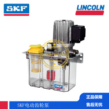 �¹�VOGELԭװSKFч��5���綯�Զ��󻬱�MFE5-KW3-2+140