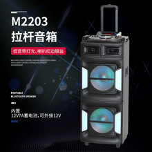 大功率拉杆音箱户外低音炮会议室公司年会大音量广场k歌家用音响