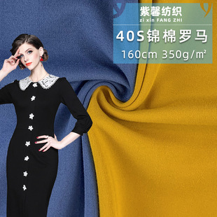 ���b���ѝ���� 40S�\���_�R �z���������b�����B��ȹ���u��
