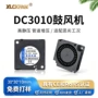 散热工控301012v24v鼓风机