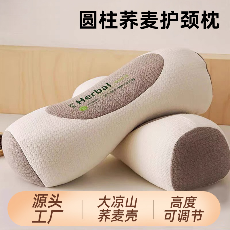 Buckwheat Shell Pillow for Cervical Spine Protection, Sleep Pillow Core for Straightening and Traction, Hard Pillow Specifically for Sleeping in Student Dormitories