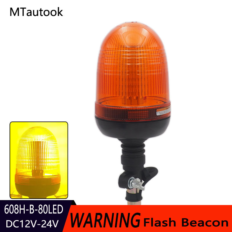 80LED 40W LED工程车辆汽车校车挖土机挖掘机农用机械警示爆闪灯