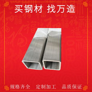 304�������O��ڹ�201�_�׾W��316L���z���I�ķ�䓹��и��k���ۏ�